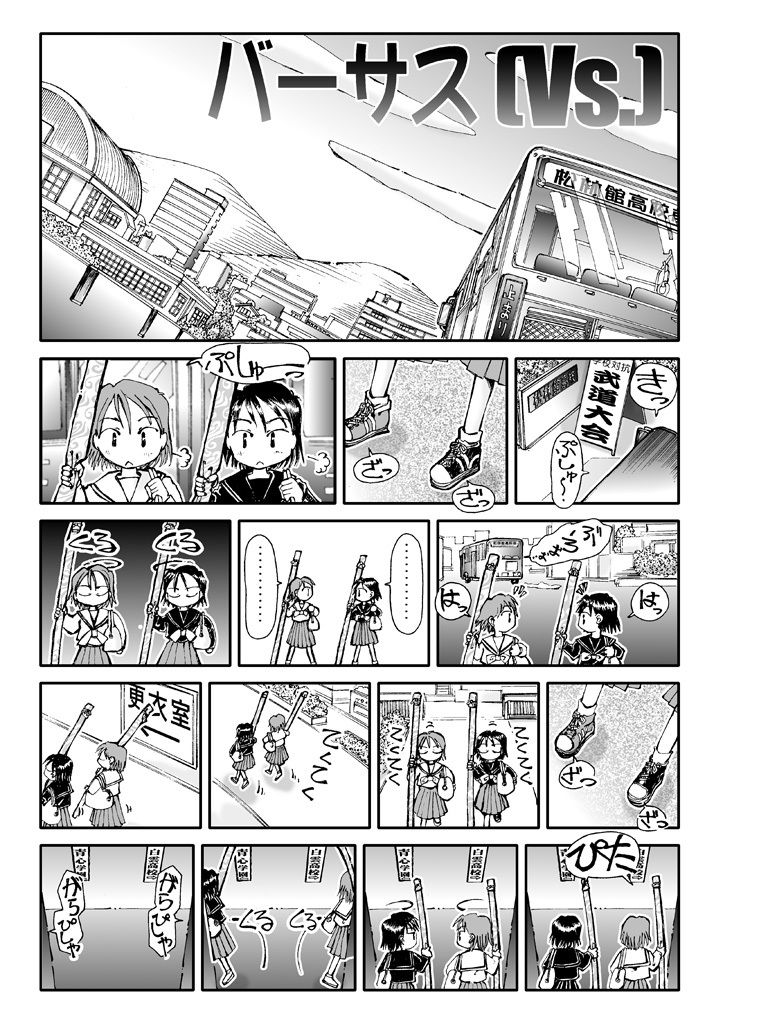 なかせっとライブラリ サンプル1ページ目
