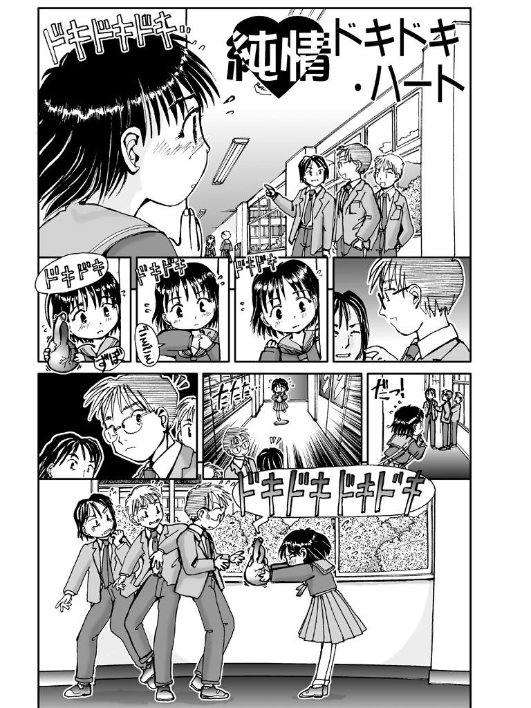なかせっとライブラリ サンプル3ページ目
