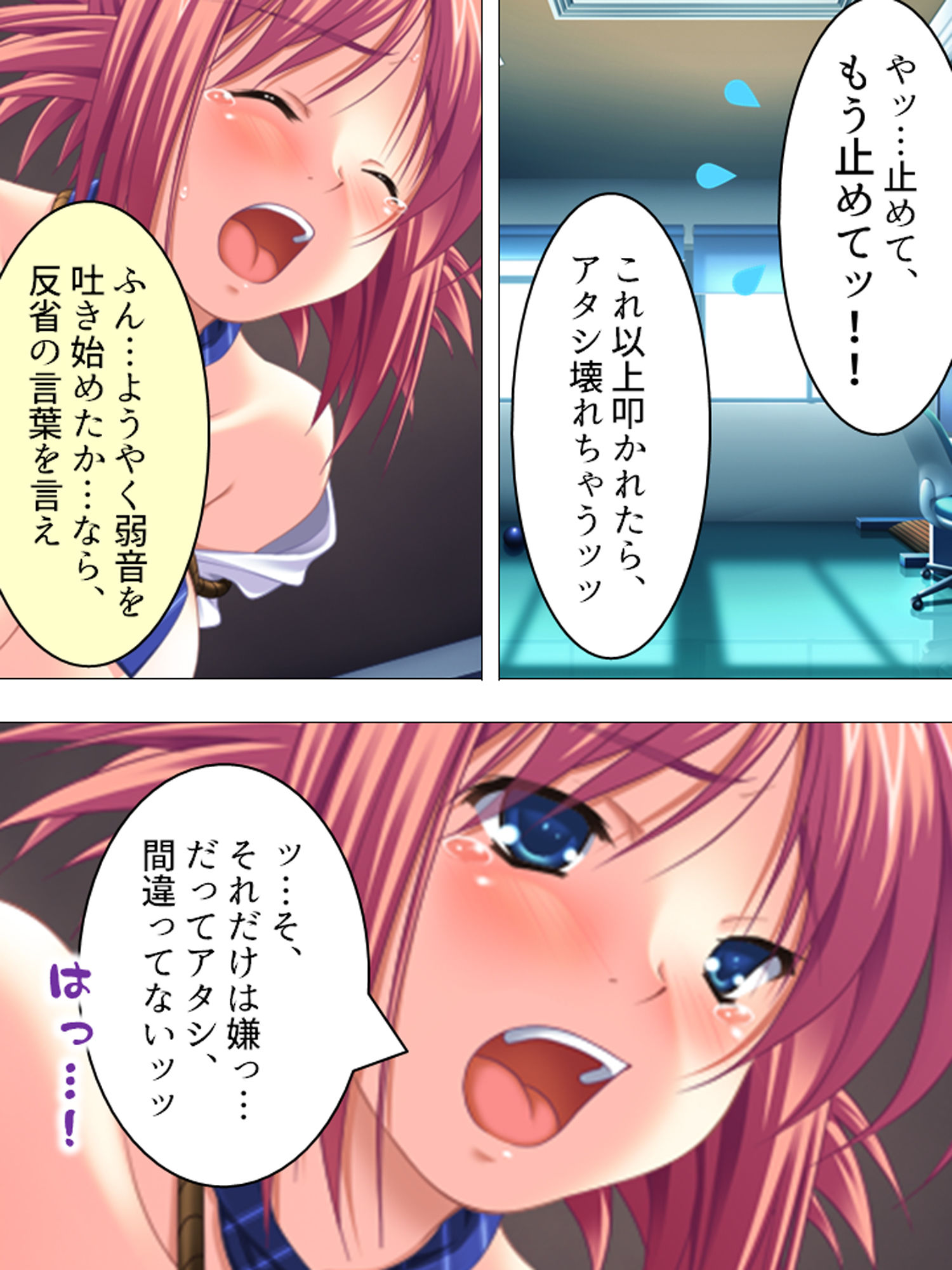強面体育教師が食べ頃JK達に強引に迫った結果… 上巻 サンプル6ページ目