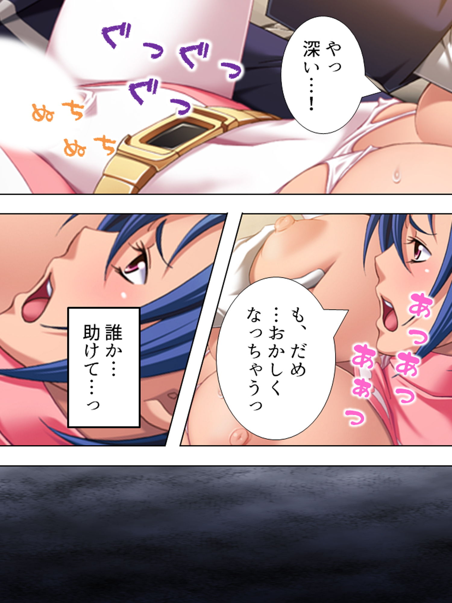 淫乱ピンク！怪人や戦闘員に犯●れるのが気持ちいい♪ サンプル6ページ目