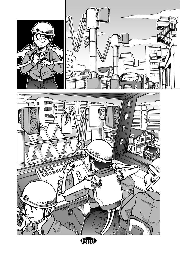 Tech-mates Flowers サンプル4ページ目