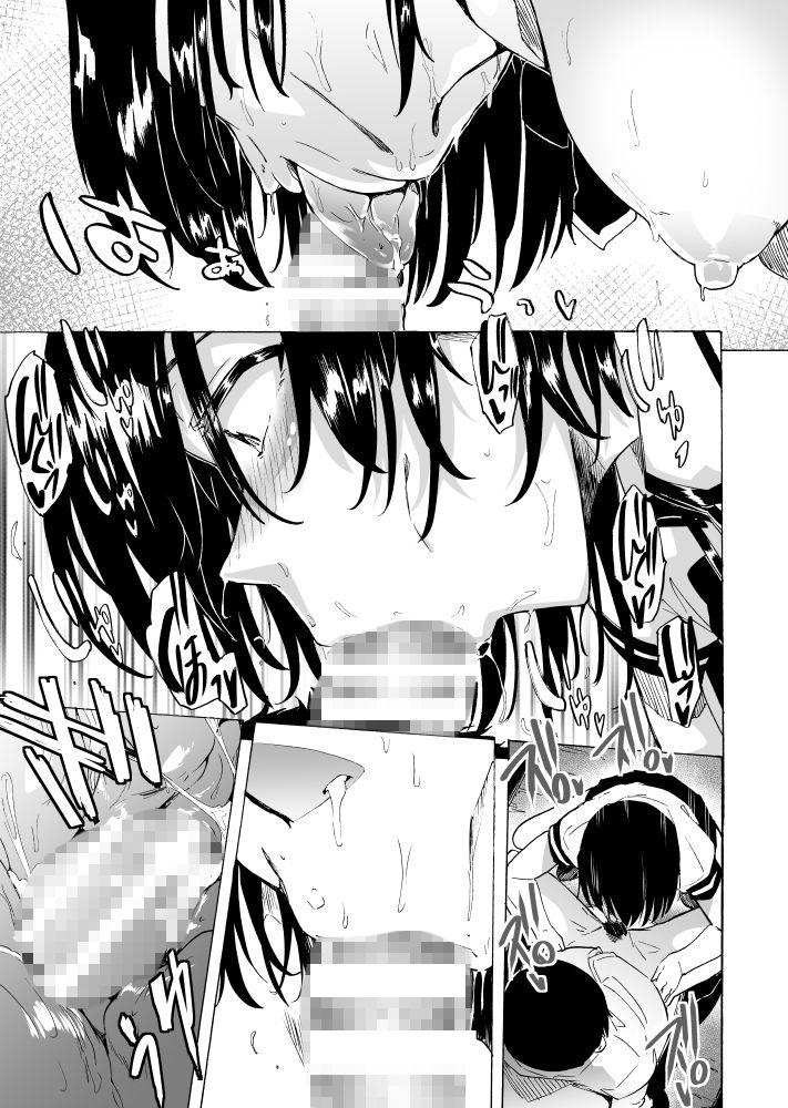 フェラ本 サンプル5ページ目