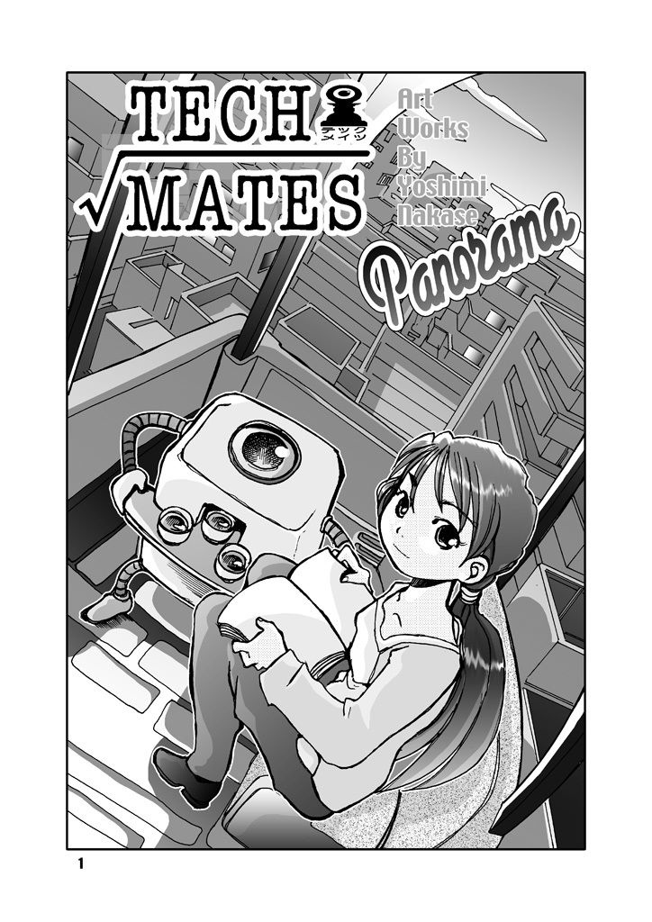 Tech-mates Panorama サンプル1ページ目
