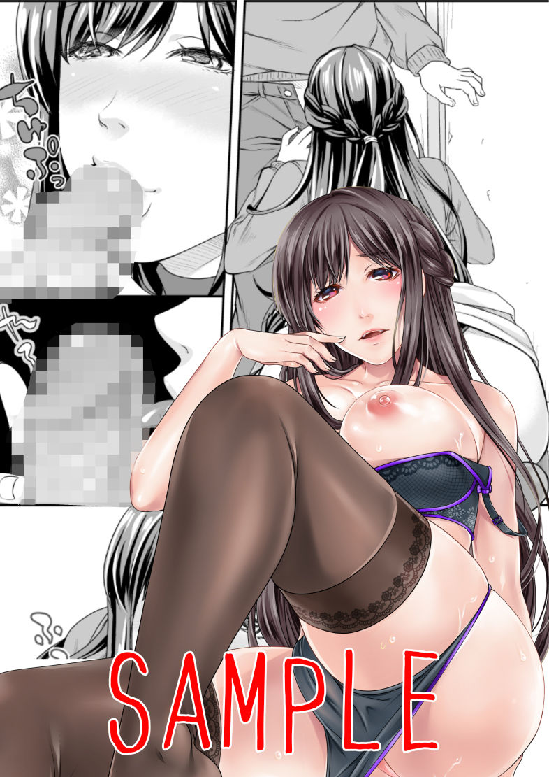 ヒミツキチ サンプル2ページ目
