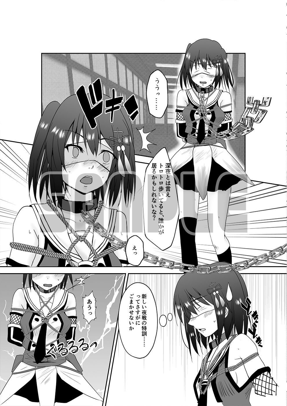 夜戦奴●川内 サンプル4ページ目