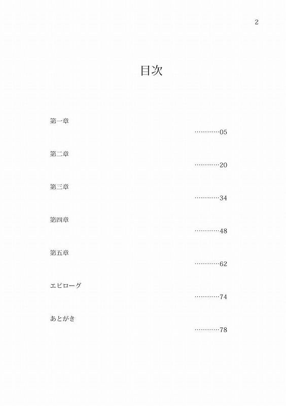 転生出戻り少女（元男） サンプル1ページ目