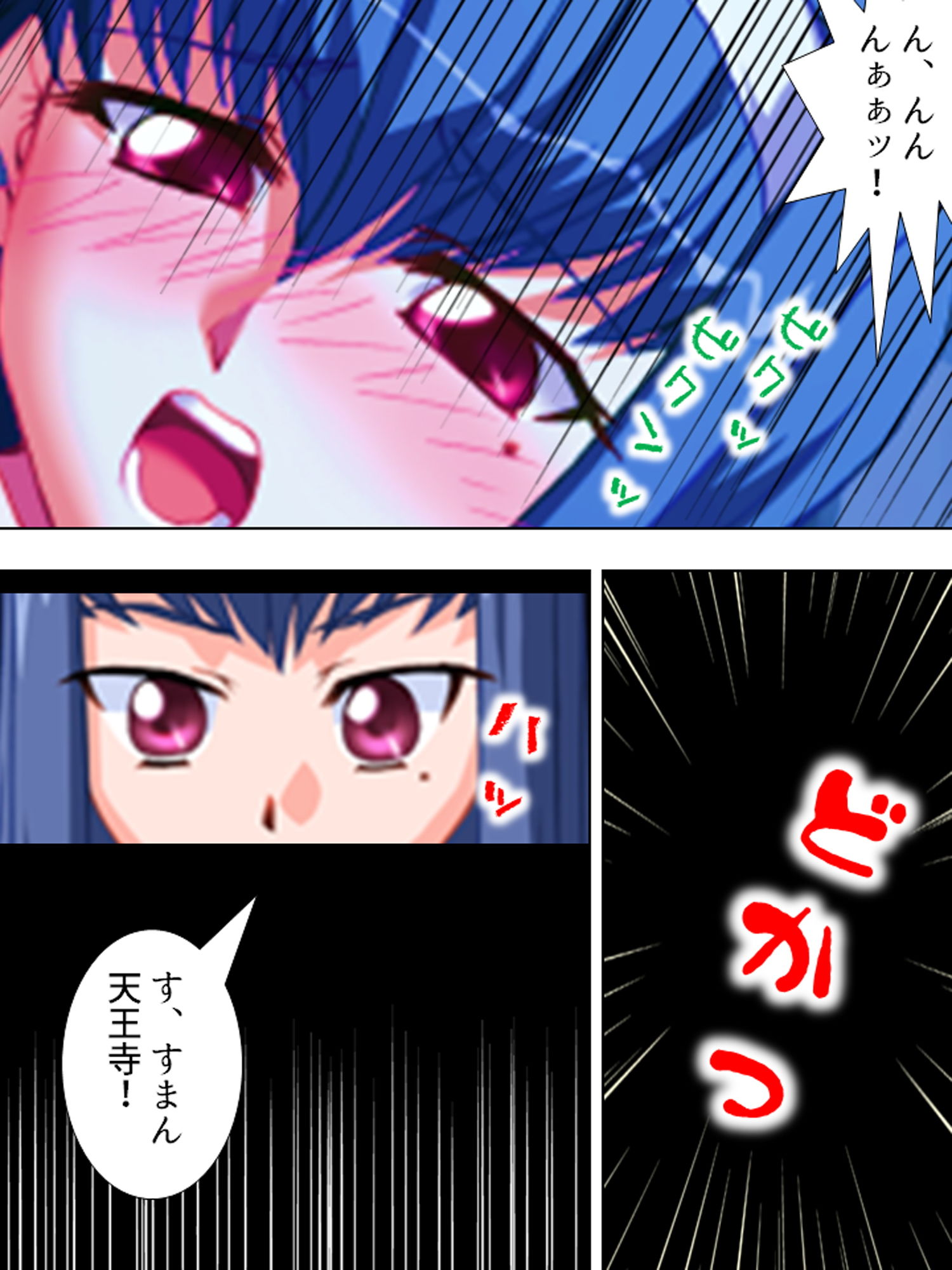 ぎゃくたま大作戦！お嬢様をハメてハメまくれ 1巻 サンプル8ページ目