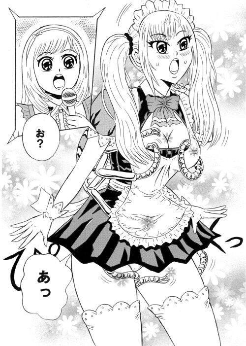 くすぐりクイーンチャレンジ -くすくす虫 vs ツンツンメイド- サンプル2ページ目