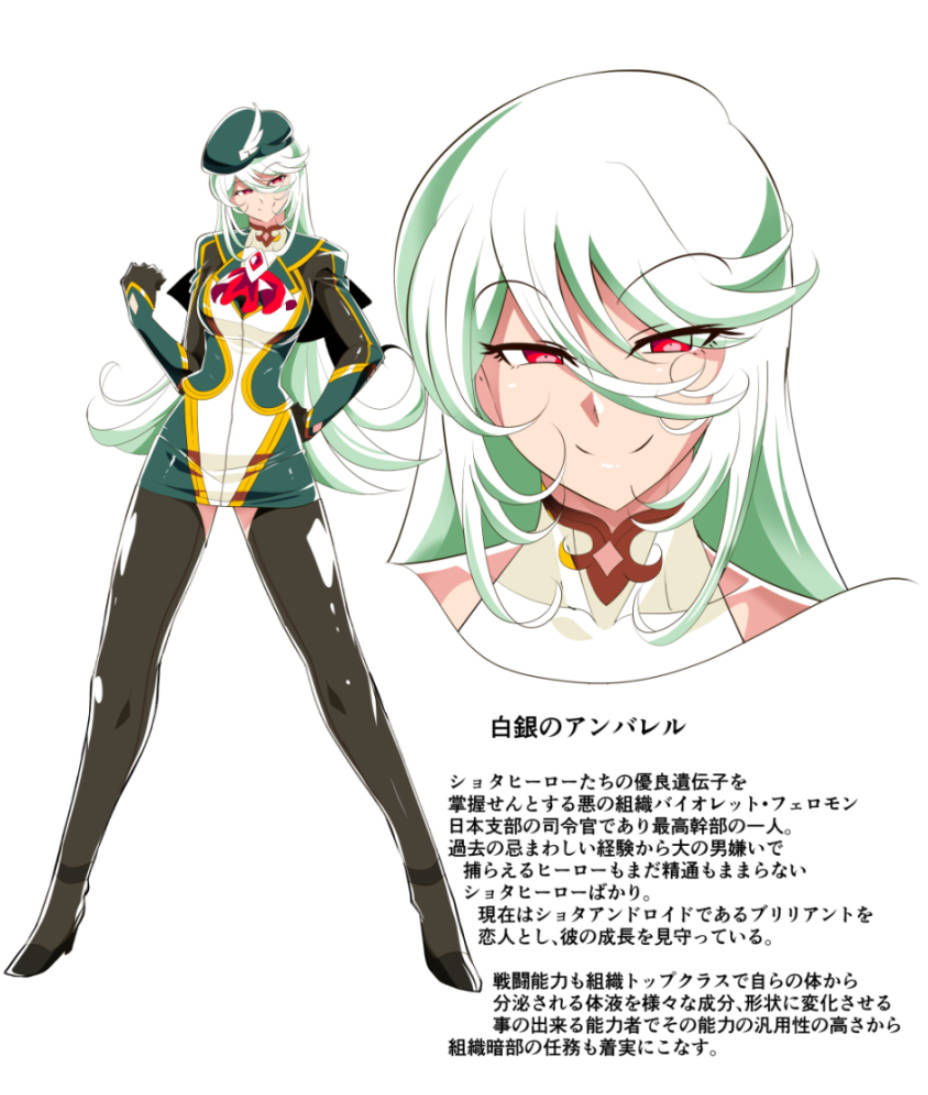 Heroine Harassment 白銀のアンバレル編 人質を取られて成すすべなくドスケベヒーローに穢される悪の女幹部 サンプル1ページ目