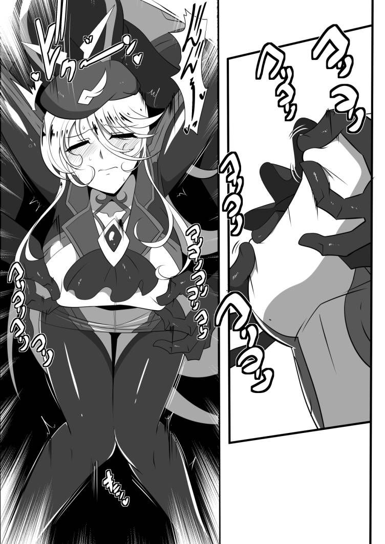 Heroine Harassment 白銀のアンバレル編 人質を取られて成すすべなくドスケベヒーローに穢される悪の女幹部 サンプル5ページ目