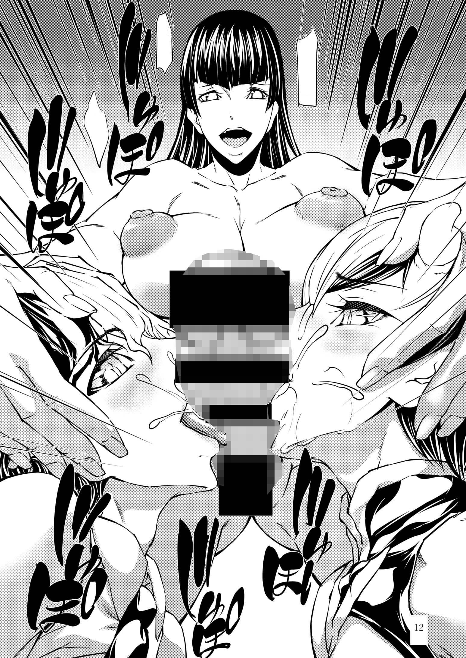 Tri mostri サンプル3ページ目
