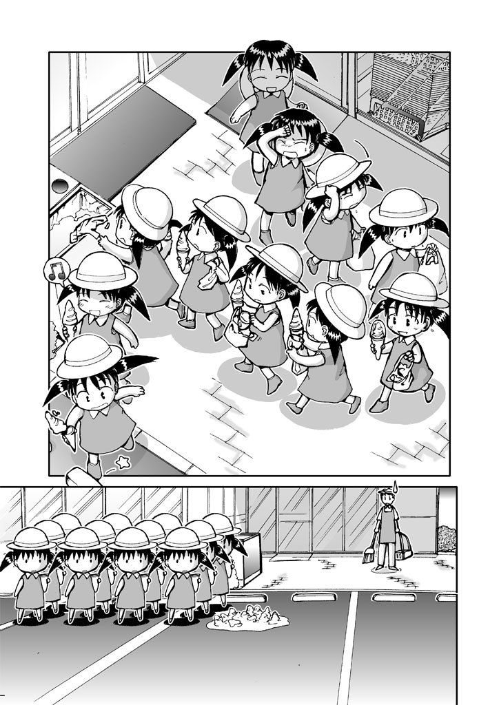 でもくらちゃん book1 サンプル4ページ目
