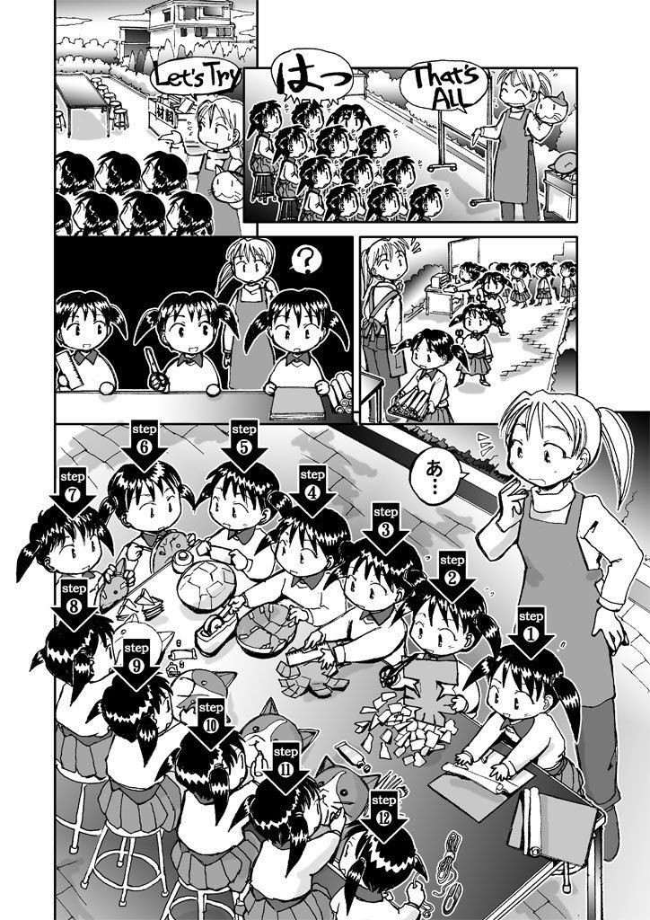 でもくらちゃん book2 サンプル3ページ目