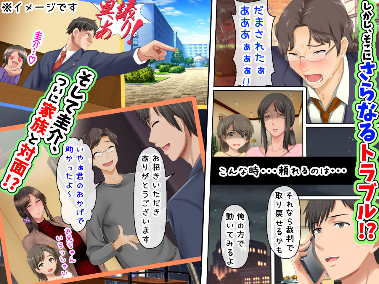 続！！ 子煩悩な良妻賢母がパート先で年下イケメン上司に落とされるまでの記録 サンプル5ページ目