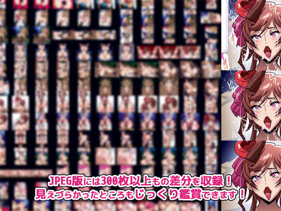 姐さんvs超極太 ゆう●り対た●お 月下の攻防戦 〜「なんでありんすか、この、丸太んぼうは」〜 DL サンプル3ページ目