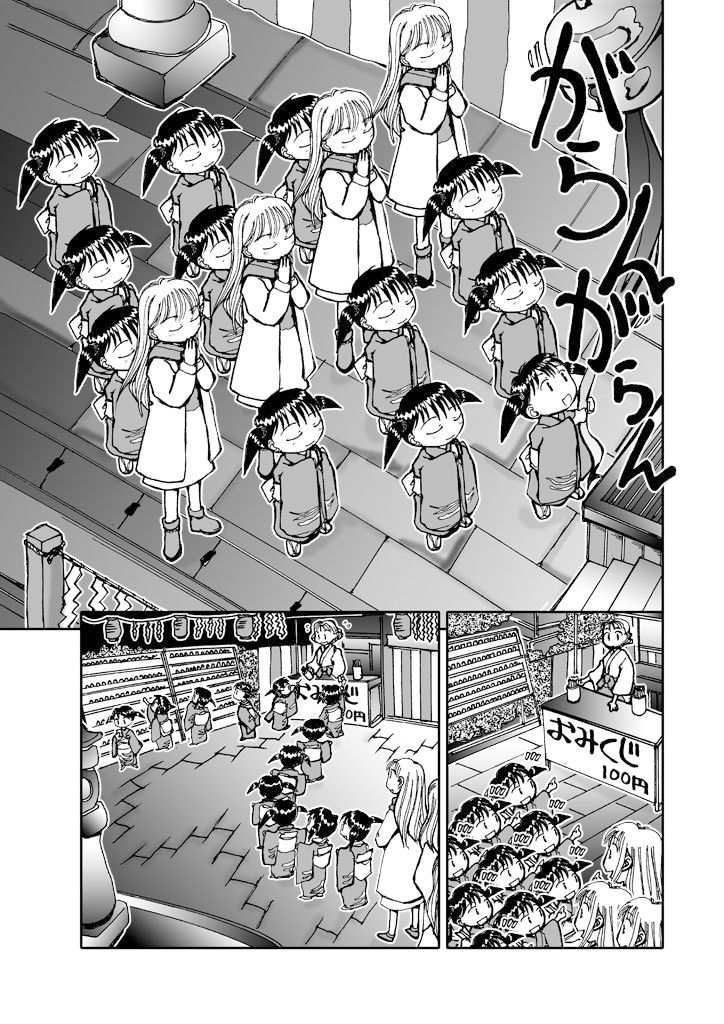 でもくらちゃん book3 サンプル2ページ目