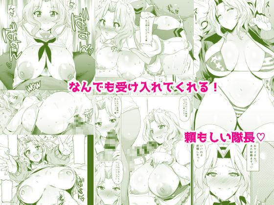 問題NOTHING！総集編 サンプル2ページ目