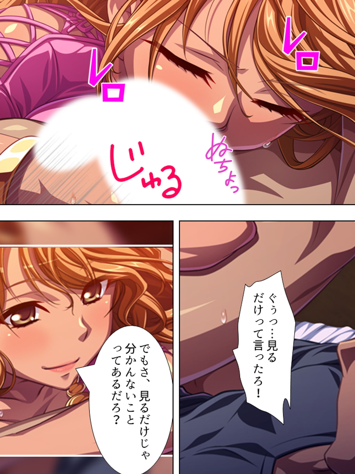 義娘の黒ギャルが俺にエッチの手ほどきを求めてくる！ 上巻 サンプル1ページ目