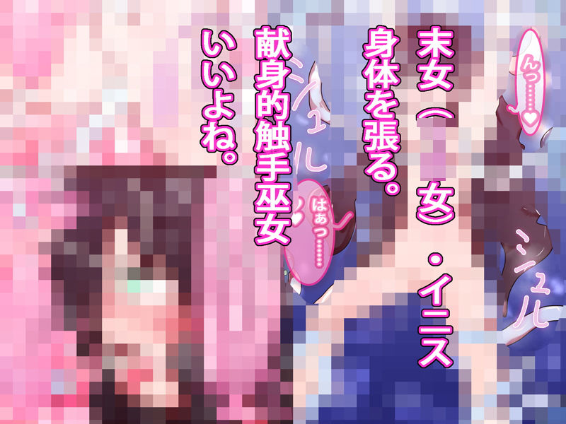 【通算売り上げ2100本突破記念】ジナシストロン淀 第10話【淀ちゃん、壊れる】 サンプル1ページ目