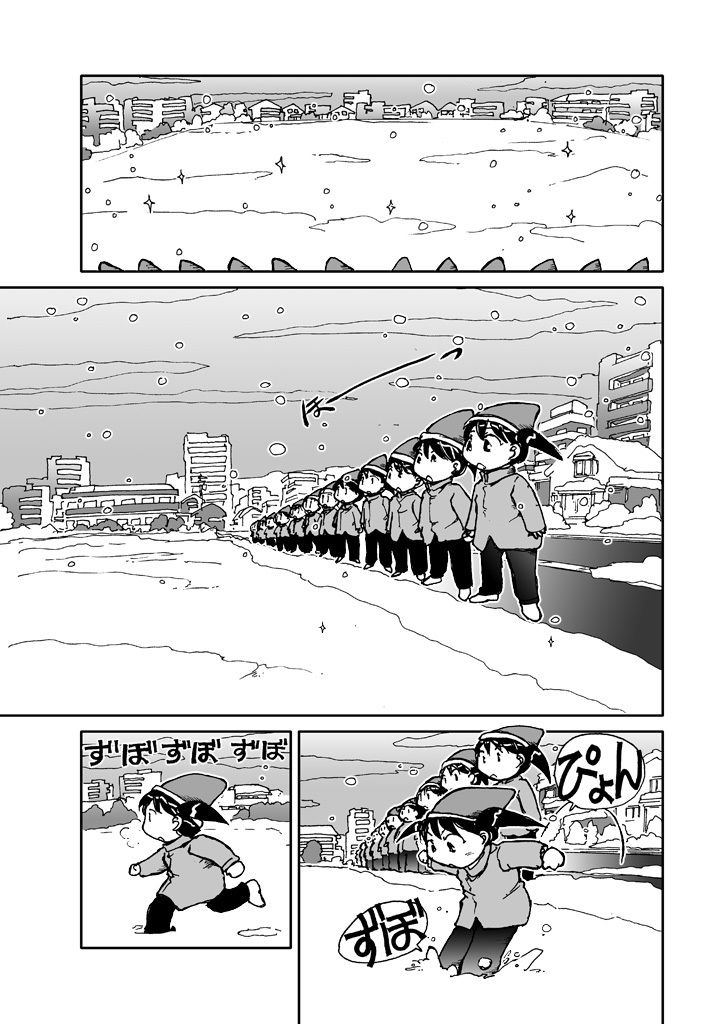 でもくらちゃん book4 サンプル2ページ目