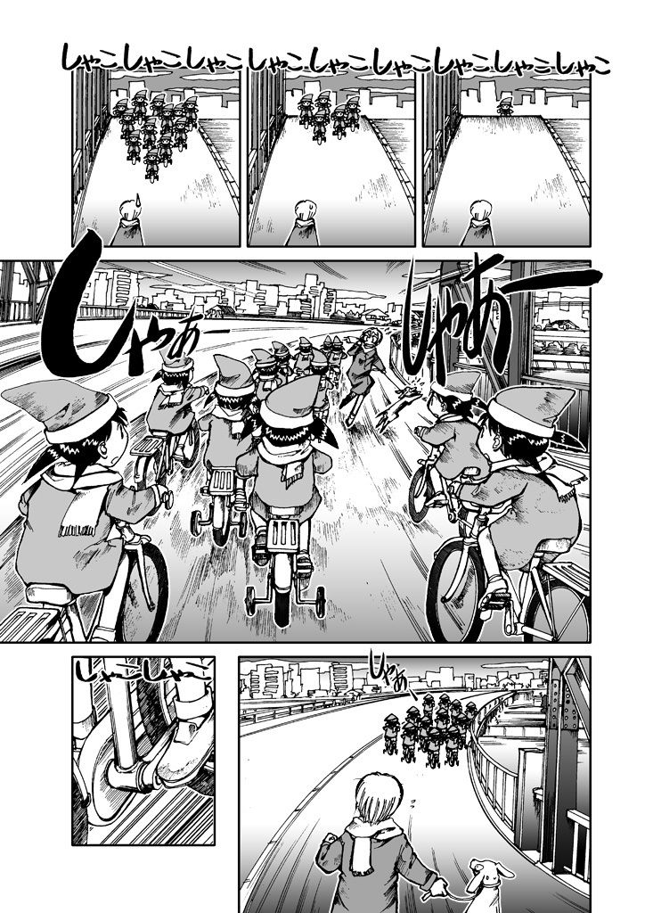 でもくらちゃん book4 サンプル6ページ目