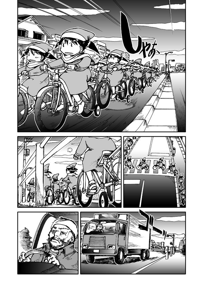 でもくらちゃん book4 サンプル7ページ目