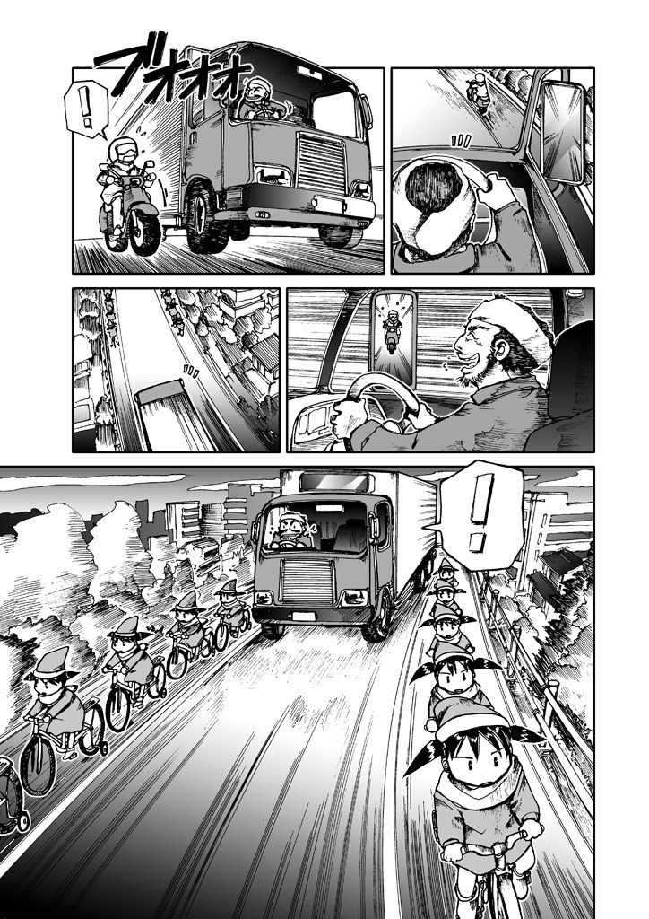 でもくらちゃん book4 サンプル8ページ目