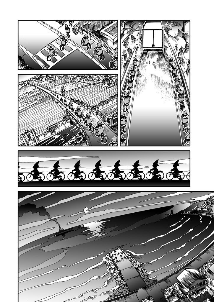 でもくらちゃん book4 サンプル9ページ目