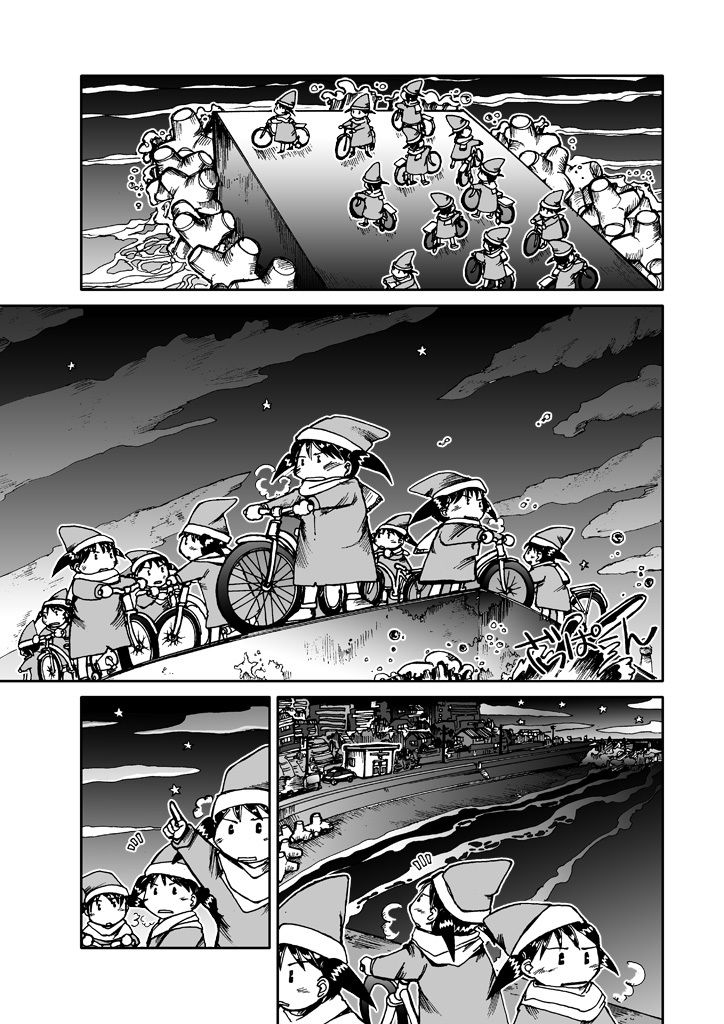 でもくらちゃん book4 サンプル10ページ目