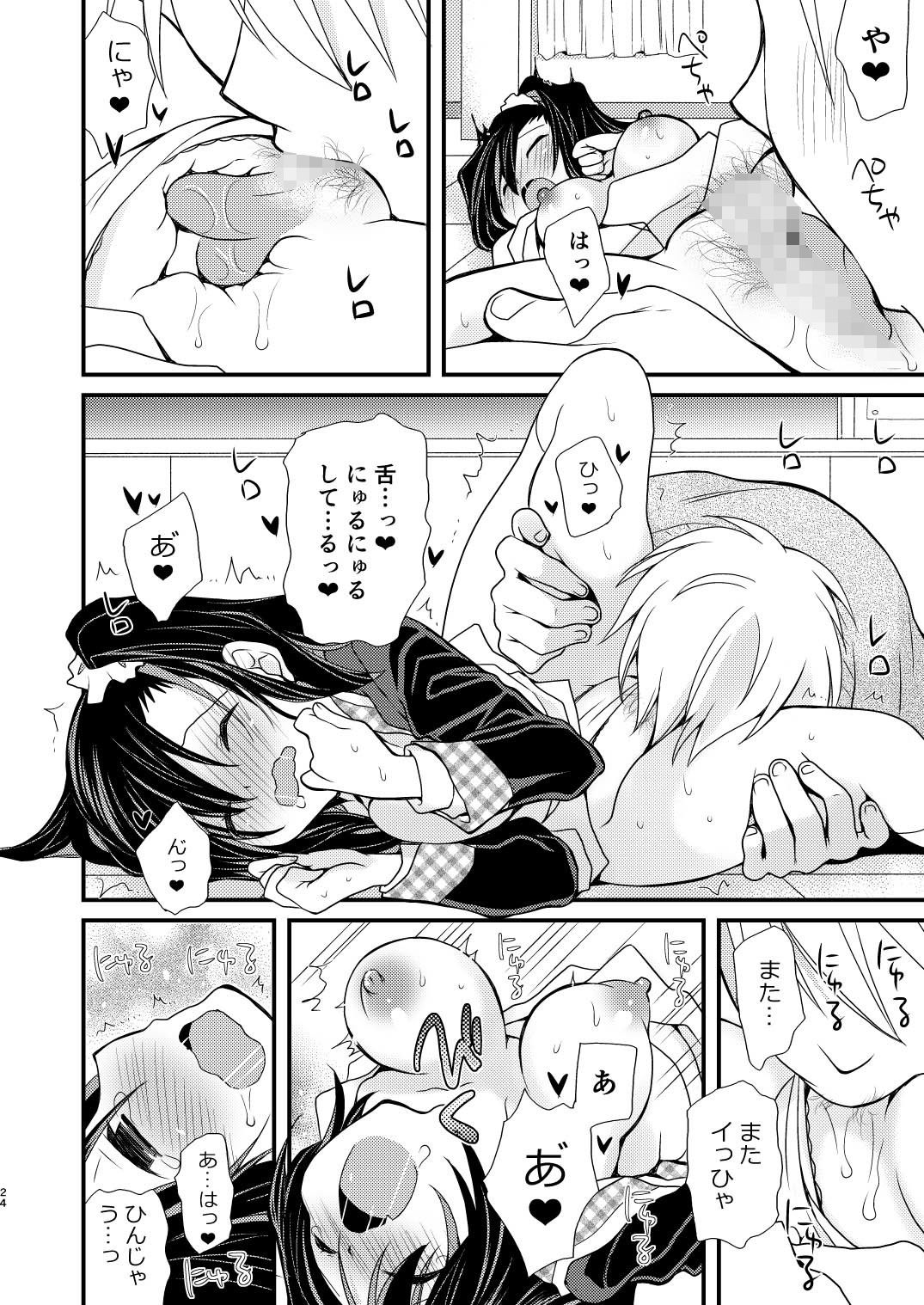 みやもとゆう単行本未収録作品集02 サンプル3ページ目