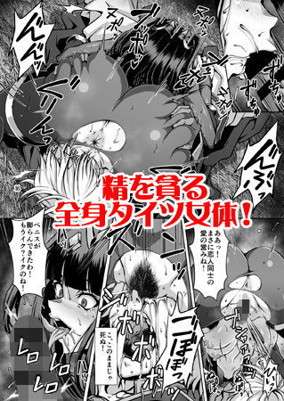 推しキャラエムブレム サンプル6ページ目
