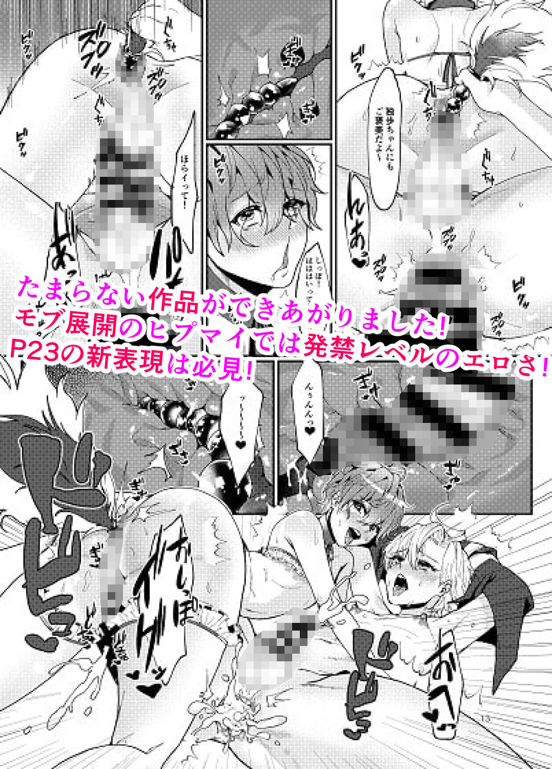 子狼ちゃんダブルセット サンプル1ページ目