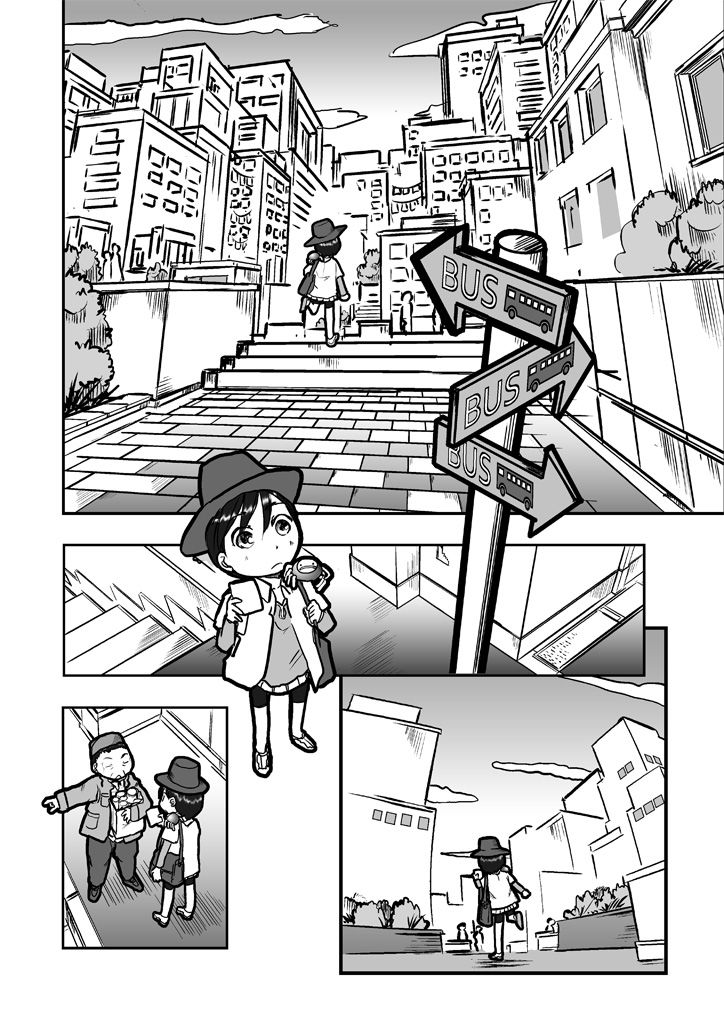蜘蛛の糸リゾート サンプル4ページ目