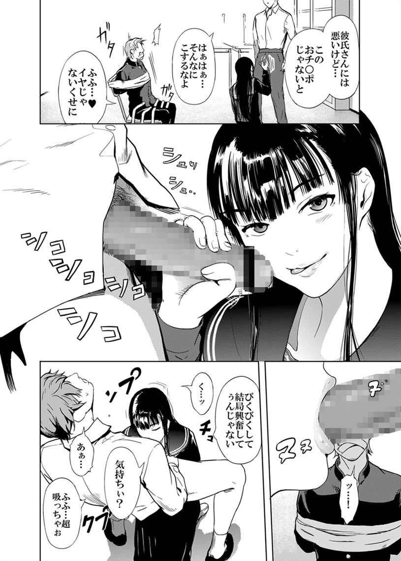 不思議な部屋 five-dimensional space.p1 サンプル2ページ目