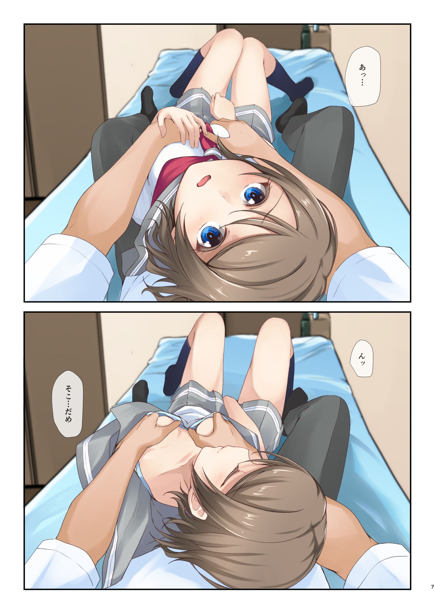 曜日 サンプル1ページ目