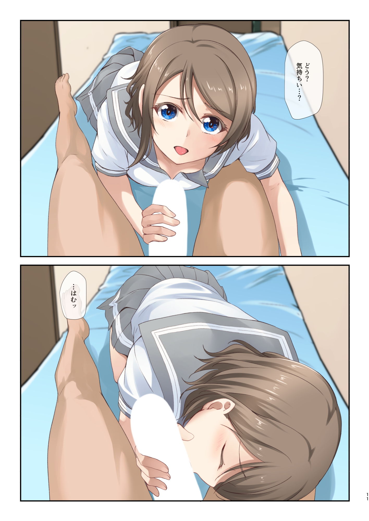 曜日 サンプル3ページ目