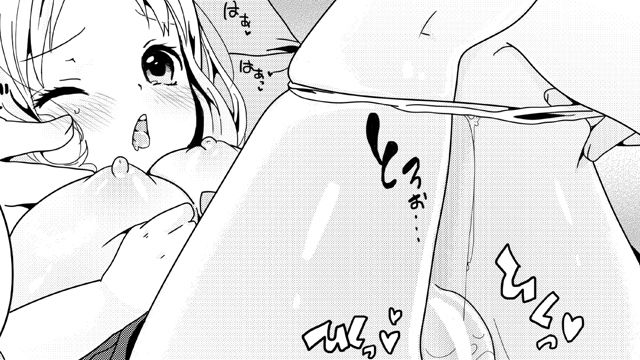 特別？こみゅにけーしょん〜内緒レッスン〜 サンプル2ページ目