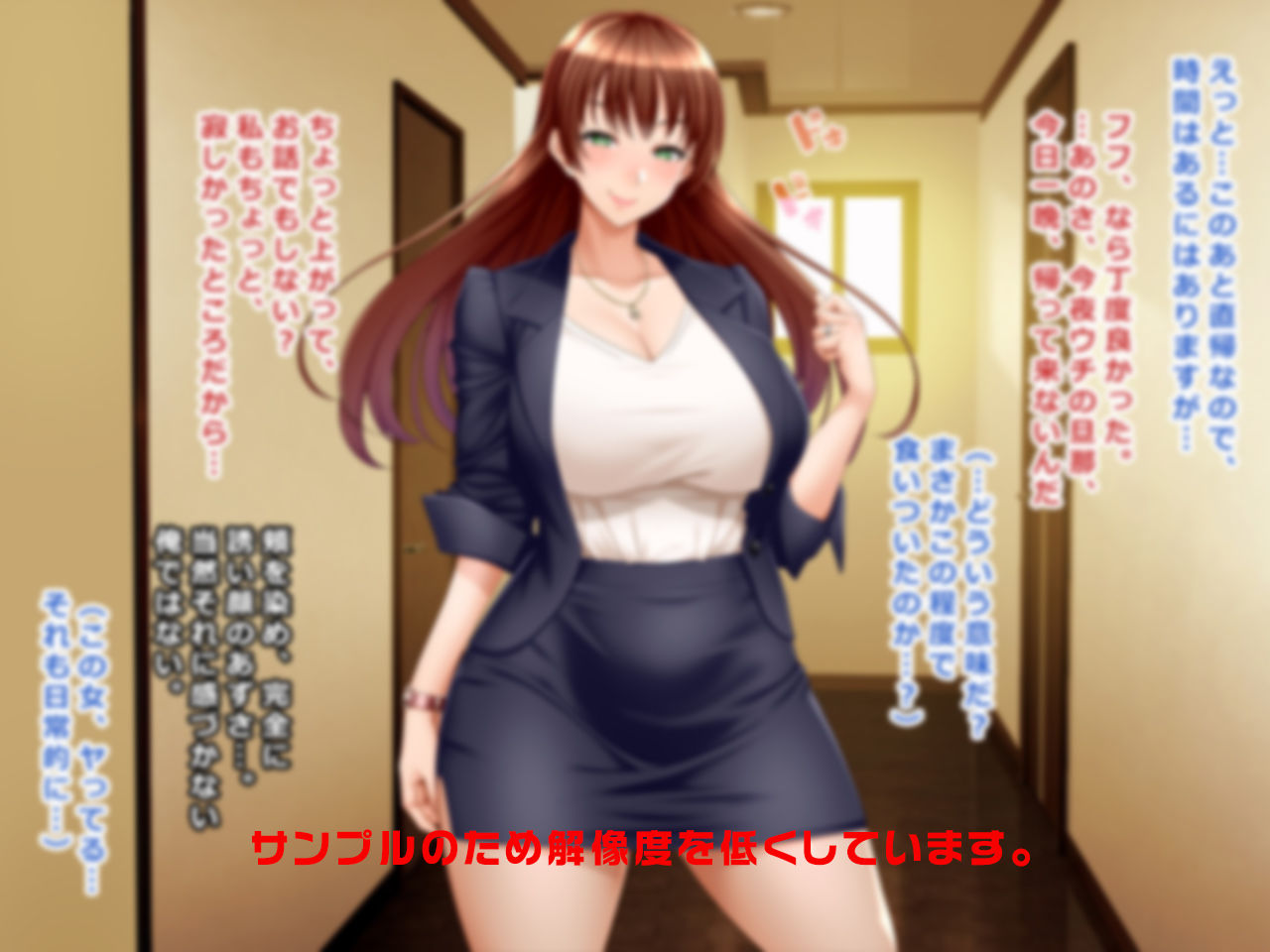 ＃刺激ある婚外恋愛をしたいスーツの人妻あずさ33歳 サンプル3ページ目