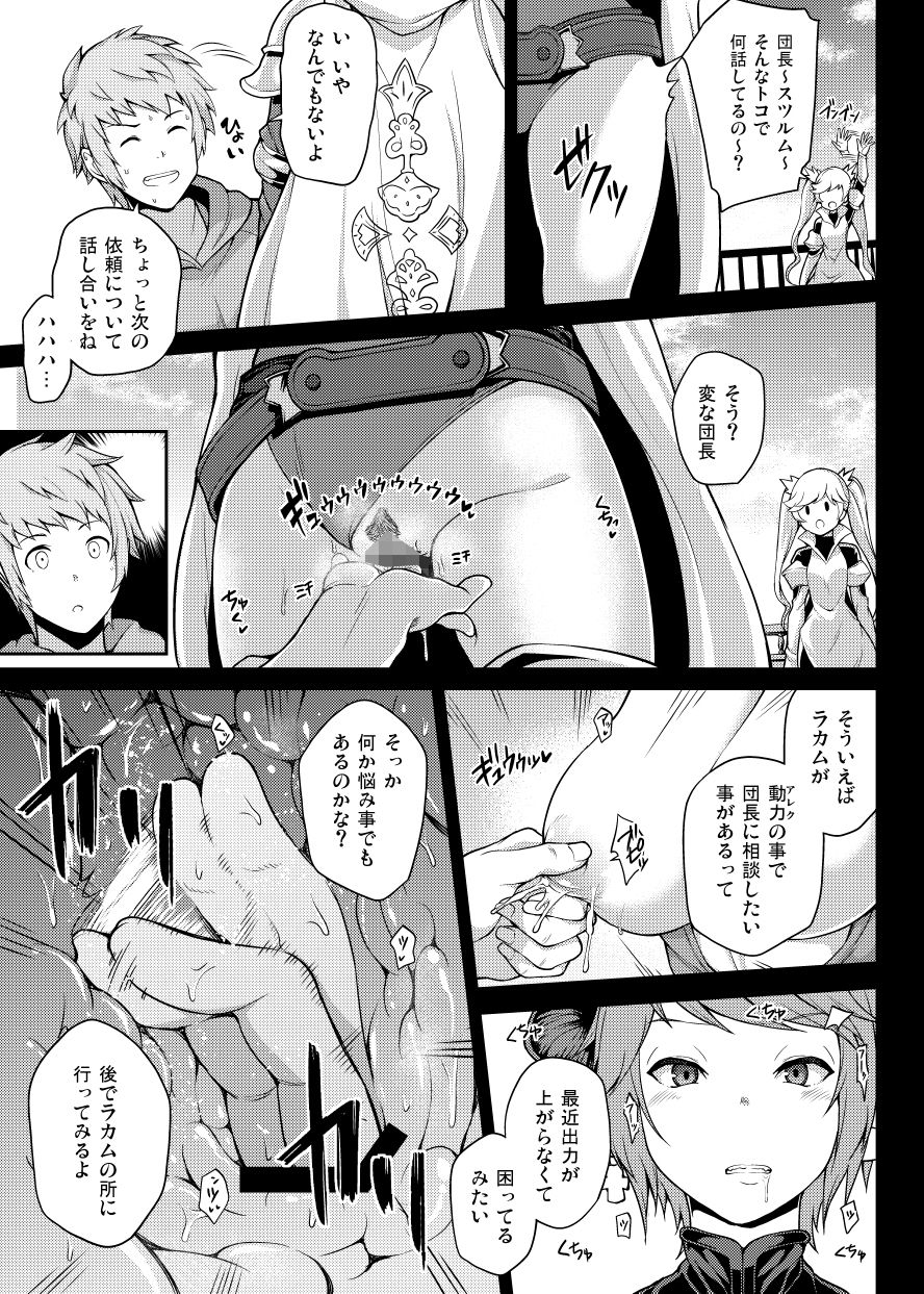 GRASUB サンプル3ページ目