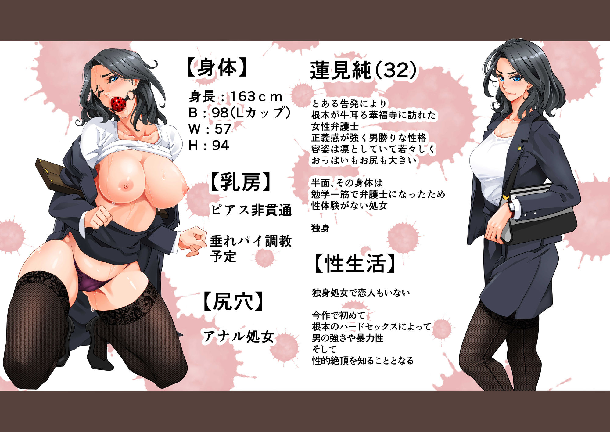 全員失格エピローグ・二年後の再会 性奴●親子の母子交尾 サンプル2ページ目