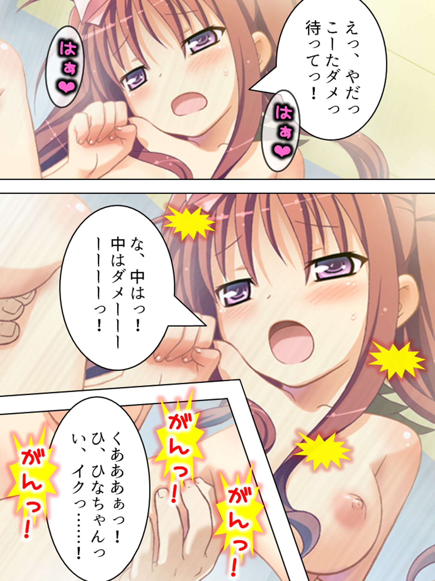 従姉妹たちの秘密を知る俺の、オイシイこの夏 5巻 サンプル6ページ目