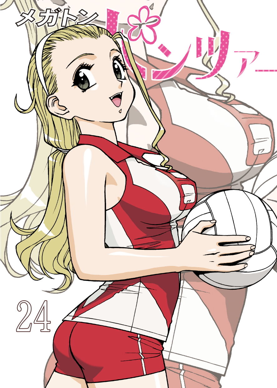メガトンパンツァー24 サンプル1ページ目