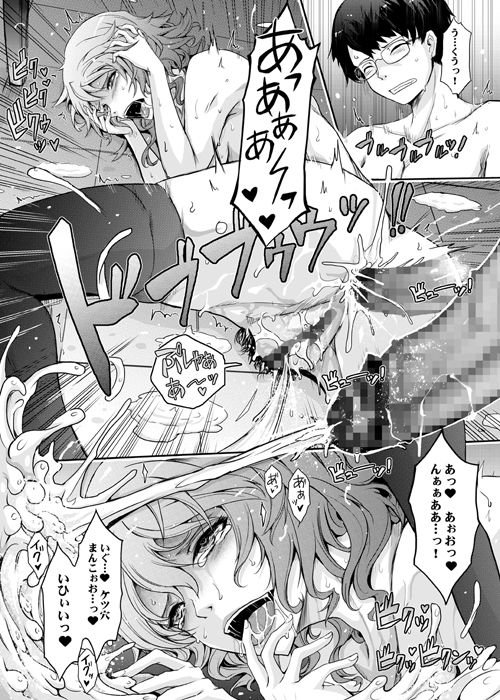 シラナイセカイ 濡れた淫乱司書の秘め事 サンプル7ページ目