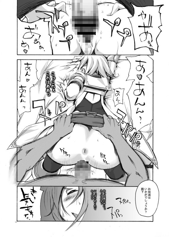 MFS サンプル4ページ目