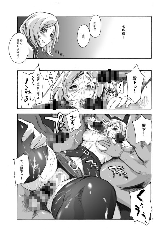 MFS サンプル5ページ目