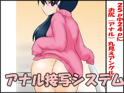くすぐり野外露出ミッション！ 〜全裸で校内露出コミック〜 フレッシュ版 サンプル2ページ目