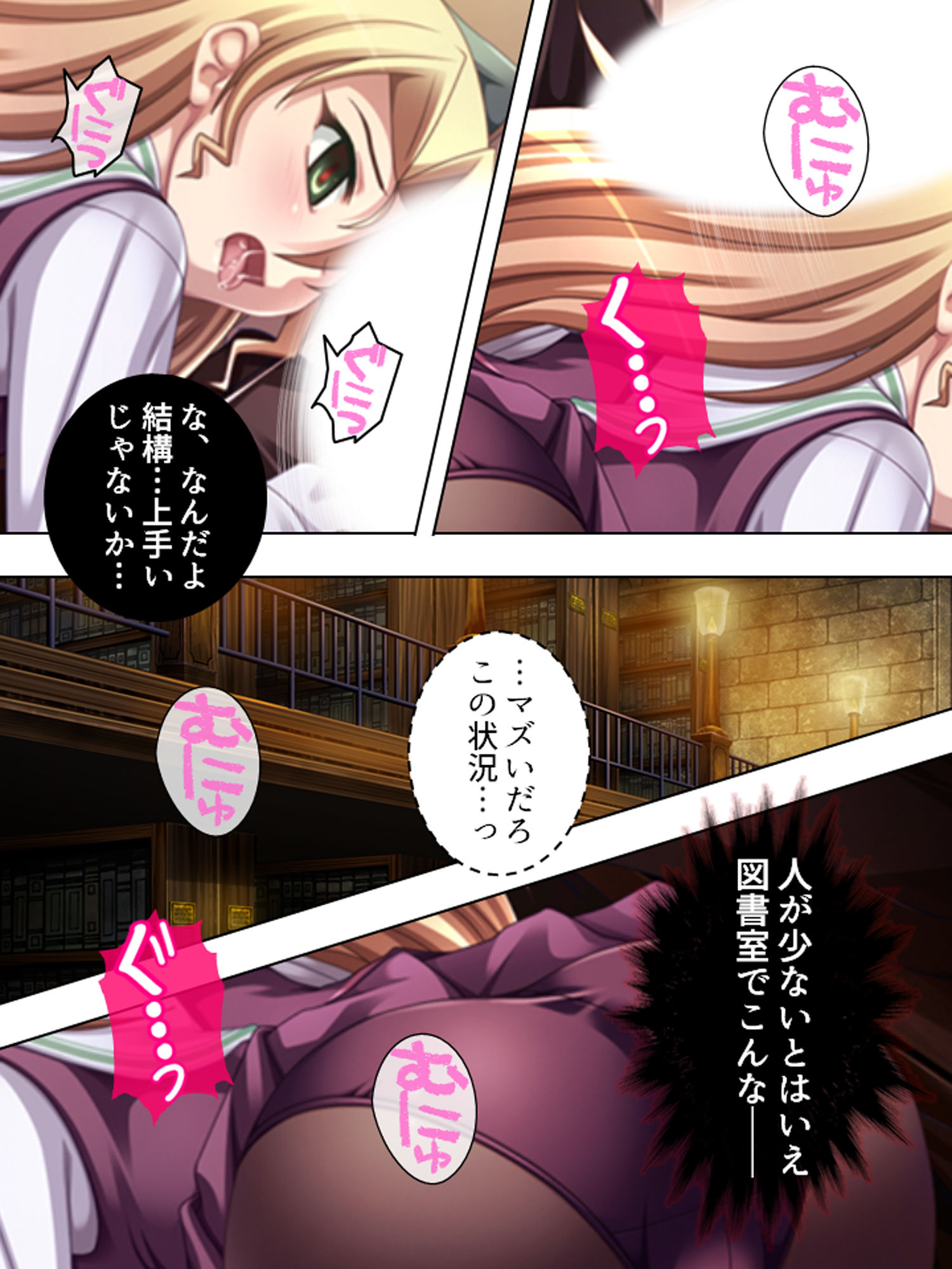 研究と偽りHな実験を繰り返す変態女子に誘われた！？ 3巻 サンプル1ページ目