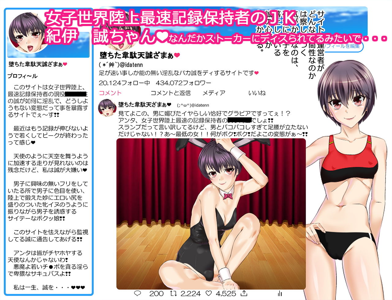 寝取られボクッ娘彼女誠漫画版第1部 サンプル1ページ目