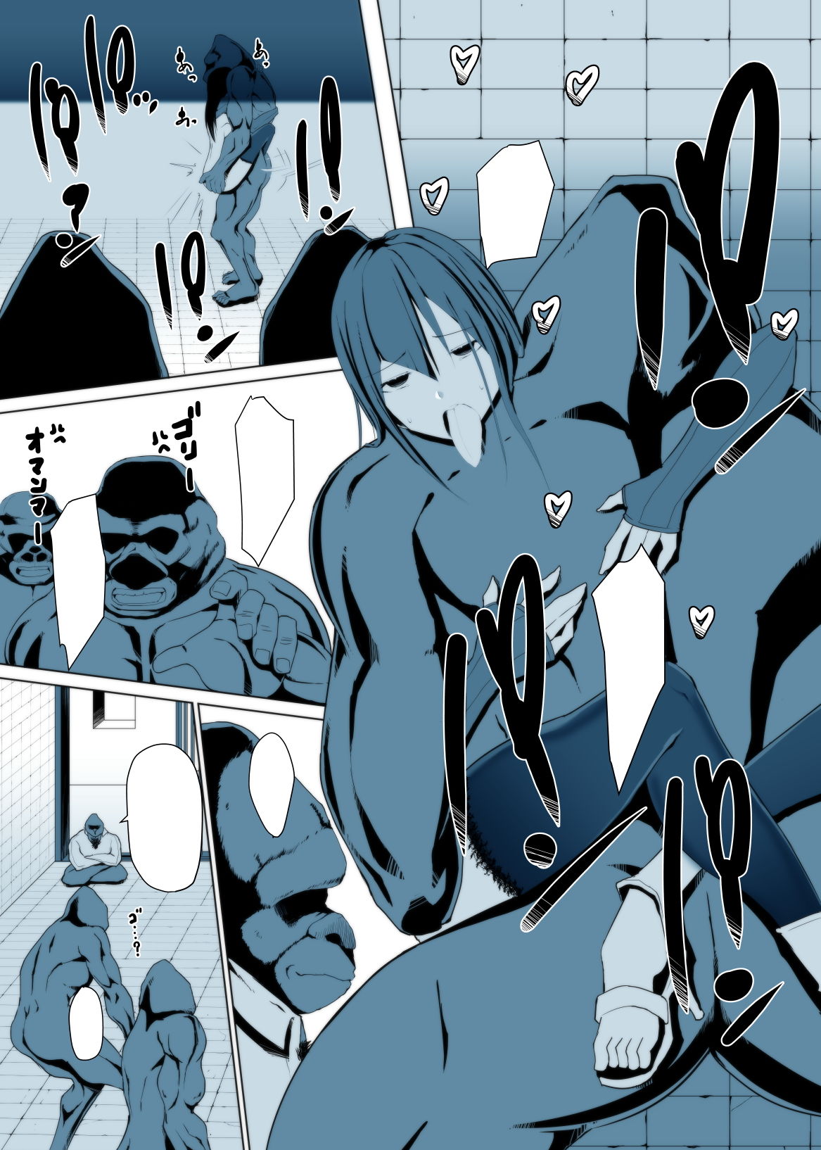 超能力ゴリラ亜人に卵巣ゴリゴリされアヘ顔晒す黒髪クールさん サンプル3ページ目