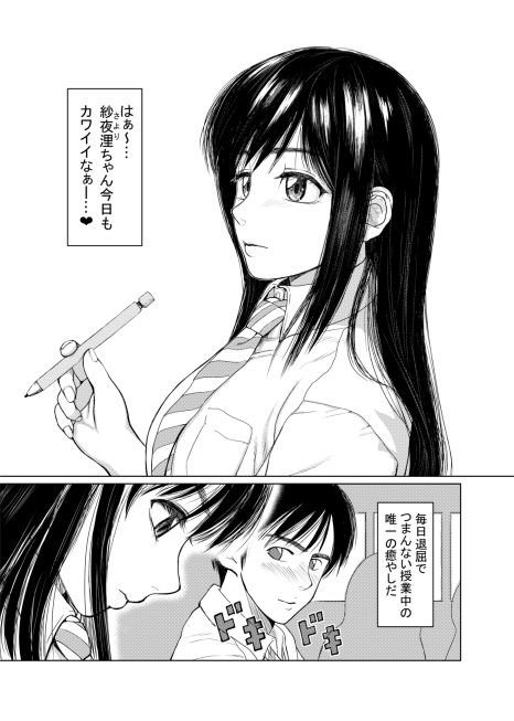 クライシス・リム サンプル1ページ目